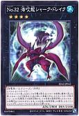 card_8284_series_5437_rarity_1_