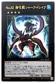 card_8284_series_7049_rarity_7_