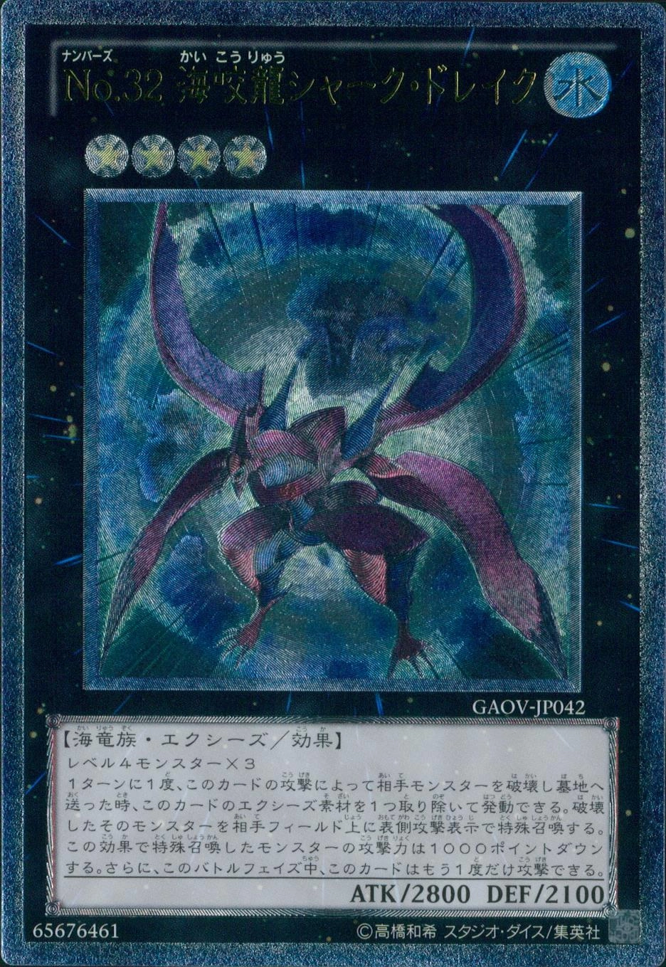 card_8284_