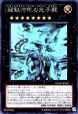 card_8286