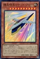 card_8293_series_3238_rarity_3_