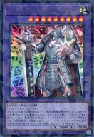 card_8332_series_701_rarity_495_