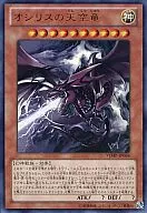 card_8360_series_19106_rarity_7_