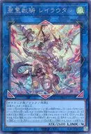 card_938_series_1880_rarity_703_