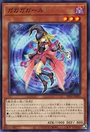 card_8407