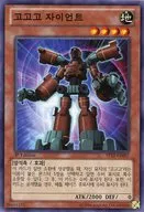 card_8424