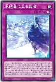card_940_series_1880_rarity_1_