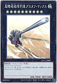 card_8467_series_2361_rarity_3_