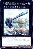 card_8467_series_2361_rarity_5_
