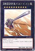 card_8467_series_3238_rarity_1_