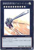 card_8467_series_3238_rarity_3_