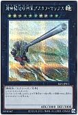 card_8467_series_3238_rarity_5_