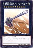 card_8467_series_16997_rarity_1_