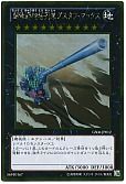 card_8467_series_16997_rarity_15190_