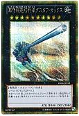card_8467_series_16997_rarity_15191_