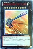 card_8467_series_19301_rarity_5640_