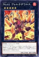 card_8473