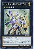 card_8496_series_16137_rarity_3_