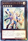 card_8496_series_18166_rarity_7_