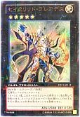 card_8496_series_19333_rarity_7_