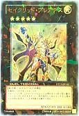 card_8496_series_19334_rarity_7_
