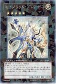 card_8496_series_19334_rarity_5_