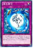 card_8499_series_16137_rarity_1_