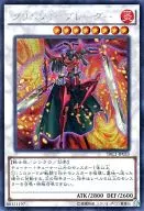 card_8505_series_16616_rarity_5_