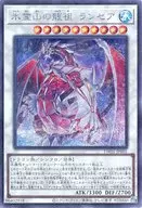 card_943_series_1880_rarity_703_