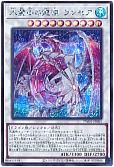card_943