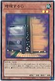 card_8535_series_1759_rarity_3_