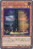 card_8535_series_5072_rarity_5_