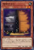 card_8535_series_5437_rarity_1_