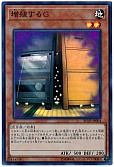 card_8535_series_8837_rarity_3_
