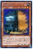 card_8535_series_16616_rarity_5_