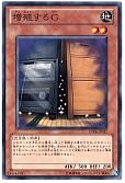 card_8535_series_19477_rarity_1_