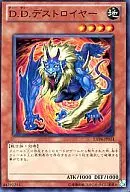 card_8539