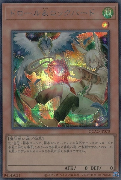 card_8540