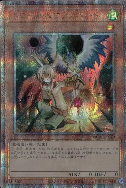 card_8540