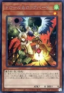 card_8540