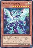card_8575_series_2528_rarity_7_