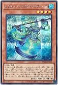 card_945