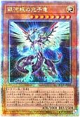 card_8575_series_2528_rarity_408_