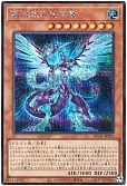 card_8575_series_4322_rarity_5_