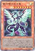 card_8575_series_4322_rarity_77_