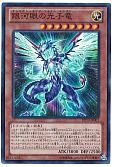 card_8575_series_18405_rarity_3_