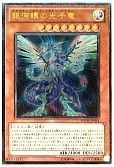 card_8575_series_19591_rarity_7_