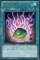 card_8580