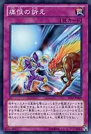 card_8599_