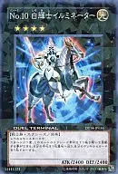 card_8608